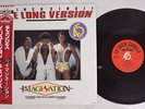IMAGINATION CHANGES / JUST AN ILLUSION RED BUS VIL-1006 Japan OBI VINYL 12
