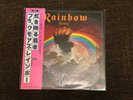 Rainbow Rainbow Rising MWF 1004 1976 Japan NM OBI Insert Vinyl LP Rare