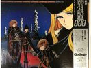 Galaxy Express 999 Drama Double Vinyl LP Columbia ?CS 7136 7 Japan Anime OST OBI