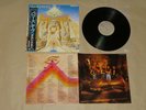 Iron Maiden - Powerslave / Japan LP / OBI / 1984 / EMS-91091