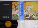 FLEETWOOD MAC THEN PLAY ON REPRISE P-10460R Japan OBI VINYL LP