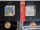 LED ZEPPELIN SONG REMAINS THE SAME SWAN SONG P-5544N Japan OBI VINYL 2LP