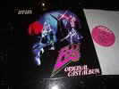 MINT- ELVIS PRESLEY ORIGINAL CAST ALBUM ASTORIA THEATRE UK 1978 AST 1 LP SHAKI