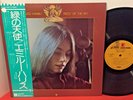 EMMYLOU HARRIS Pieces Of The Sky 1975 REPRISE JAPAN LP / OBI / LYRIC SHEET NM-