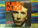 Public Image Ltd. - First Issue - Vinyl LP - 1977 - UK Release