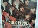Pink Floyd- the Piper at the Gates of Dawn- LP Israel VG+