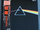 PINK FLOYD  Dark Side of the moon - Japan Pro-use series EMLF 97002 neuwertig LP