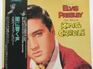 ELVIS PRESLEY-KING CREOLE FROM JAPAN WITH THE RARE OBI