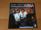 7 INCH SINGLE ABBA UNDER ATTACK JAPAN