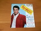 7 INCH SINGLE ELVIS PRESLEY VIVA LAS VEGAS JAPAN
