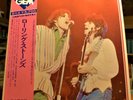 Rolling Stones -  GEM THE ROLLING STONES ( GEM  1097/8 JAPAN 2 LP)