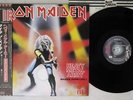 IRON MAIDEN HEAVY METAL ARMY/MAIDEN JAPAN LIVE EMI EMS-41004 Japan OBI VINYL 12