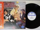 GARY HOLTON AND CASINO STEEL LONELY KIDS LONDON L25P 1057 Japan OBI PROMO LP