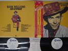 HANK WILLIAMS ON STAGE MGM 30MM 9017 Japan OBI PROMO VINYL 2LP