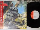 TANK HONOUR AND BLOOD FEMS SP25 5186 Japan OBI VINYL LP