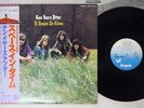 TEN YEARS AFTER A SPACE IN TIME CHRYSALIS WWS-40045 Japan OBI VINYL LP