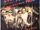 THE BOOMTOWN RATS - LOOKIN' AFTER NO.1 - VERY RARE  JAPAN PROMO 45'PS
