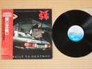 The Michael Schenker Group ?– Built To Destroy WWS-91077 Japan Obi Near Mint