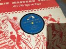 ELVIS RIP IT UP RECORD 78 rpm