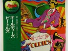 Beatles - A Collection of Beatles Oldies LP - Apple Japan NM Obi