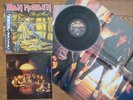 IRON MAIDEN Piece Of Mind JAPAN LP Complete w/ OBI Insert & Poster EMS-91057