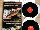 FRIEDRICH GULDA The Well-tempered Clavier BACH 1972 ED1 MPS 7LP Box Sets MINT