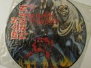 IRON MAIDEN 