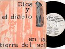SERGIO RICARDO Deus E O Diabo Na Terra Do Sol Brazil Folk Psych RaRe 7