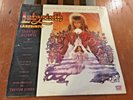 DAVID BOWIE Laberinto - Labyrinth OST MINT  SEALED  1986 MEXICO 12