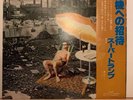 SUPERTRAMP “Crisis? What Crisis?” AMP-7044 Japanese Press OBI Audiophile VINYL