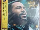 Marvin Gaye - What's Going On LP UIJY9017 Japan NEW