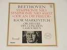 Philips HI-FI STEREO - Igor Markevitch - LP - BEETHOVEN - Symphony No. 5