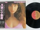 KATE BUSH KICK INSIDE EMI EMS-81042 Japan OBI VINYL LP