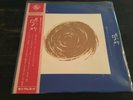 Minoru Muraoka and New Dimension Group - Naruto JAPAN LP w/ obi