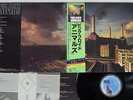 PINK FLOYD ANIMALS CBS/SONY 25AP 340 Japan OBI VINYL LP