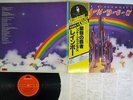 RAINBOW RITCHIE BLACKMORE'S POLYDOR MPX 4023 Japan OBI VINYL LP