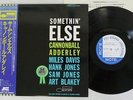CANNONBALL ADDERLEY SOMETHIN' ELSE BLUE NOTE LNJ-80064 Japan OBI VINYL LP
