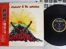 BOB MARLEY & THE WAILERS UPRISING ISLAND ILS-81348 Japan OBI VINYL LP