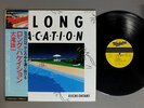 EIICHI OHTAKI/LONG VACATION w/OBI JPN 27AH1234
