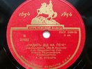 78rpm ANDREI BOBYR Bandura players ensemble Ukrainian Folk Songs RARE USSR 1954