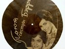 BARRY SISTERS Papirossen Cigarettes Yiddish 78rpm USSR PICTURE FOTO RECORD 1960s