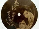 THE BARRY SISTERS Abi Gezunt Yiddish 78rpm USSR Moscow PICTURE FOTO RECORD 1960s