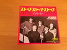 7 INCH SINGLE THE HOLLIES STOP STOP STOP JAPAN RED WAX