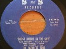 The Skellett Trio -Ghost Riders In The Sky- Hillbilly 45 on S Bar S - Hear