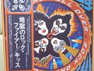 JPN 1976 LP KISS/Rock And Roll Over  VIP-6376 Free Shipping