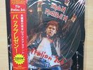 IRON MAIDEN The Italian Job Japan promo LP picture disc 300 only