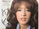RONNIE SPECTOR Try Some Buy Some 45 AUTOGRAPH SIGNED PICTURE SLEEVE