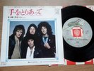QUEEN - TEO TORIATTE  - MINTY JAPAN ONLY 7