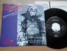QUEEN - A KIND OF MAGIC - MINTY JAPAN 7