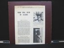 Negro Folk Music of Alabama Vol.1 FOLKWAYS P417 w/ insert LP VINYL